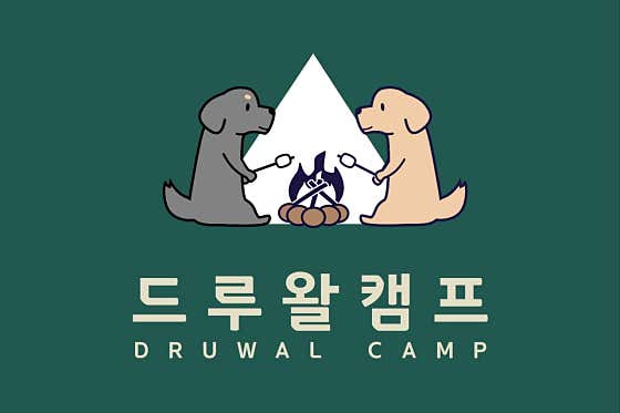 드루왈캠핑장 대표이미지