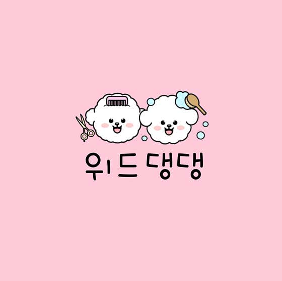위드댕댕 · 네이버 지도·플레이스 8