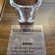 다크미디엄 블랜딩 메뉴 사진(네이버)