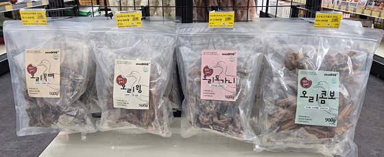 펫마트 평택송탄점 · 네이버 지도·플레이스 9