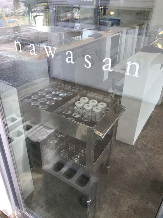 나와산 · 네이버 지도·플레이스 7
