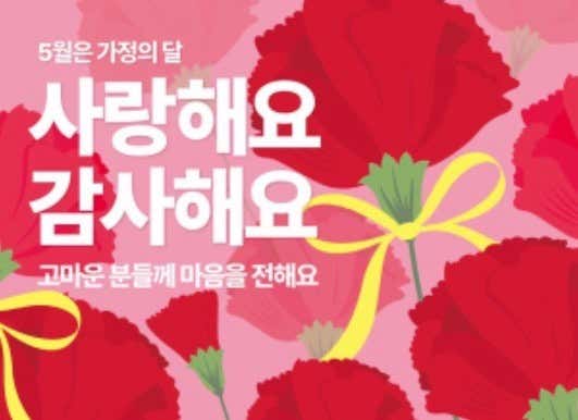 다이소 먹골역점 · 네이버 지도·플레이스 2