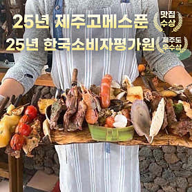 자연스러운식당 · 네이버 지도·플레이스 3
