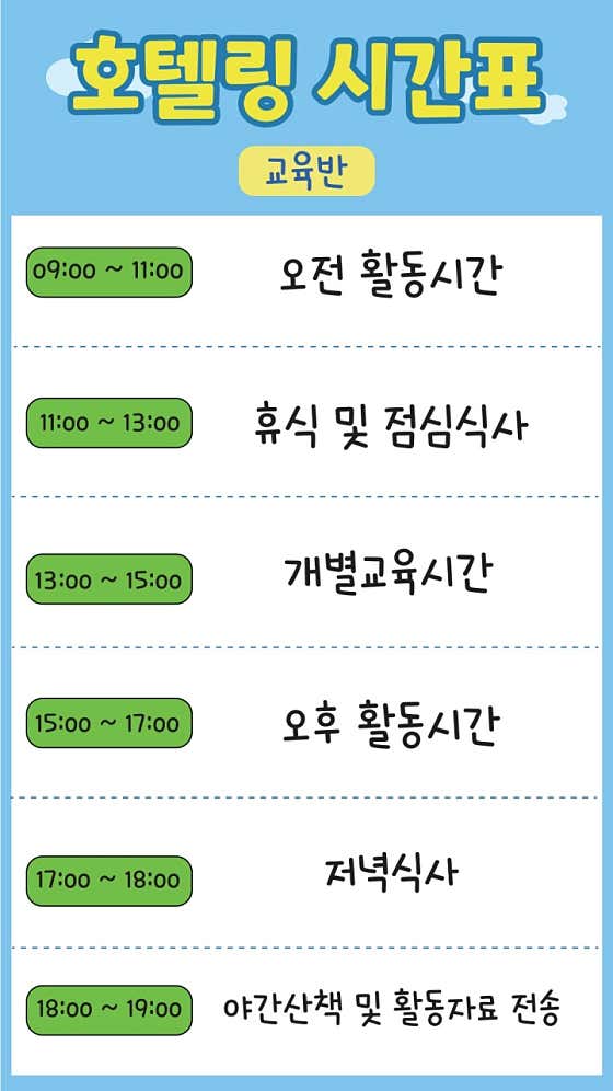 스카이개슬 · 네이버 지도·플레이스 7