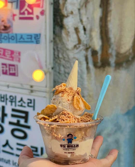 우도바위소리 검멀레타운점 · 네이버 지도·플레이스 1