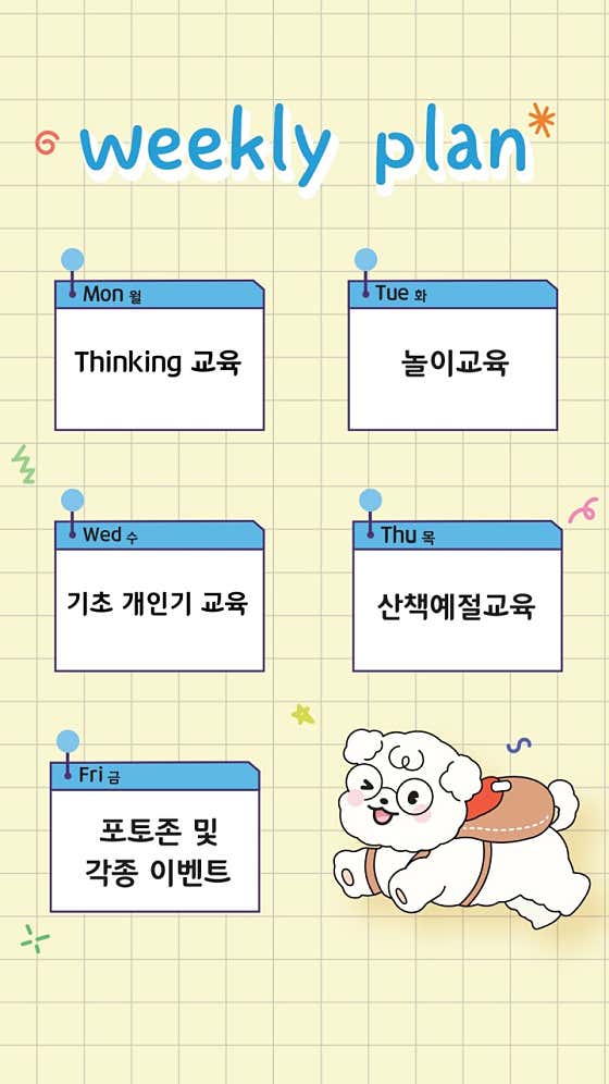 스카이개슬 · 네이버 지도·플레이스 4