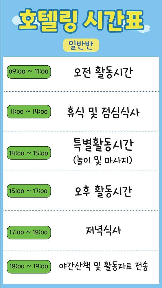 스카이개슬 · 네이버 지도·플레이스 6