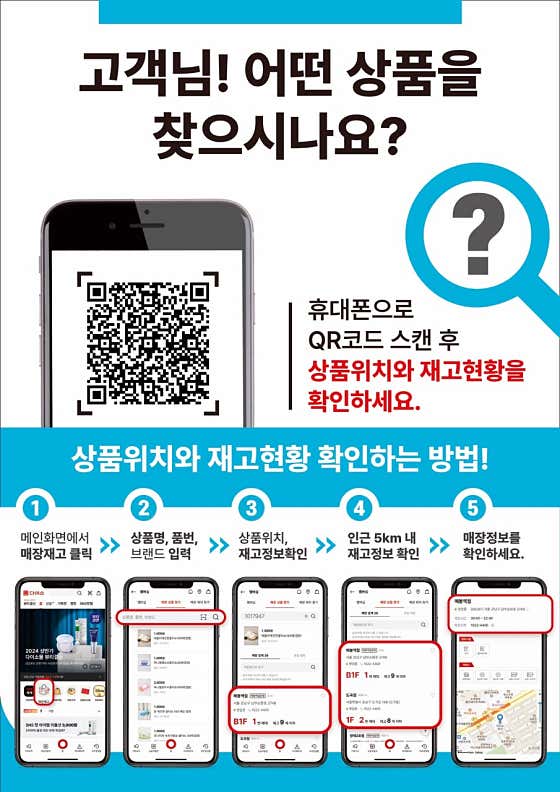 다이소 먹골역점 · 네이버 지도·플레이스 3