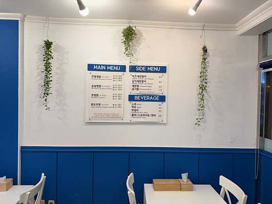 닭요리전문점J