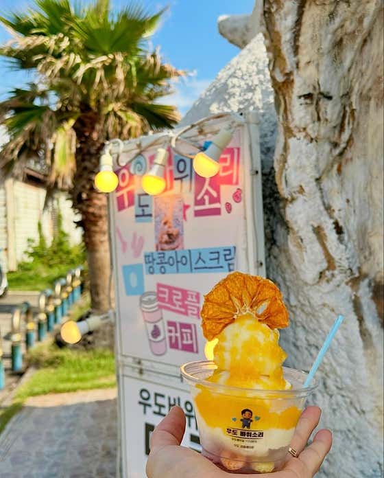 우도바위소리 검멀레타운점 · 네이버 지도·플레이스 2