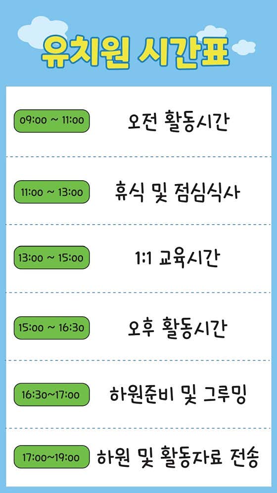스카이개슬 · 네이버 지도·플레이스 5