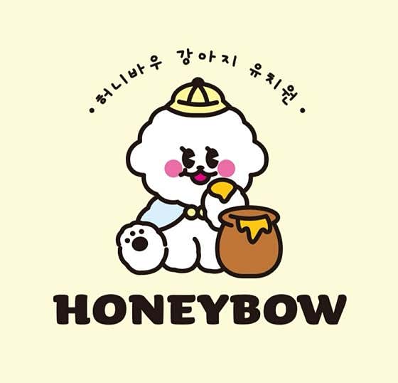 허니바우 애견유치원 & 호텔 대표이미지