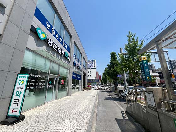 용문일등약국 · 네이버 지도·플레이스 2