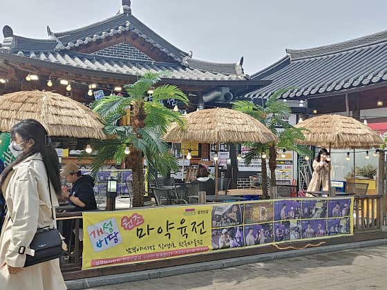 왕새우전 메뉴 사진(네이버)