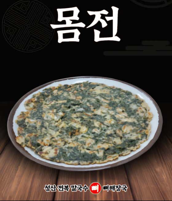도영식당 · 네이버 지도·플레이스 3