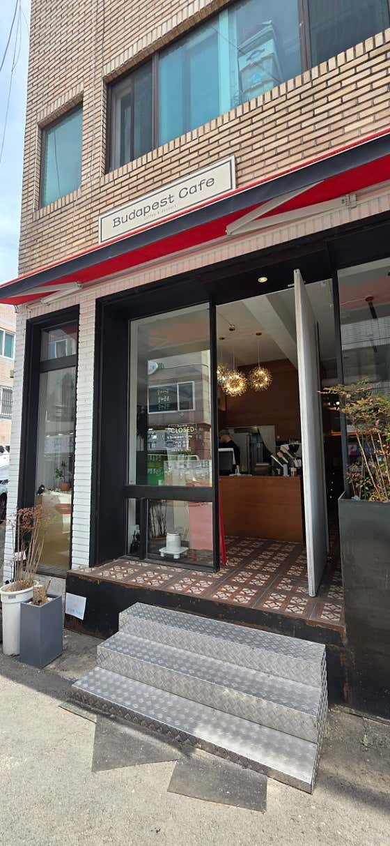 부다페스트카페 · 네이버 지도·플레이스 2