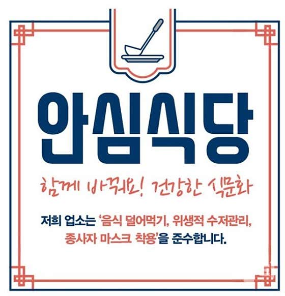 갓잇 분당정자점 · 네이버 지도·플레이스 5