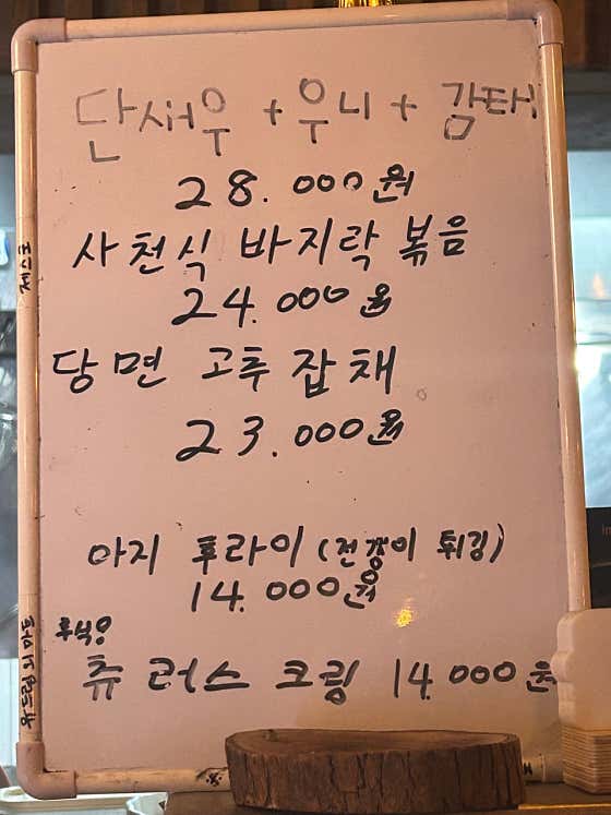 오늘의 메뉴 메뉴 사진(네이버)