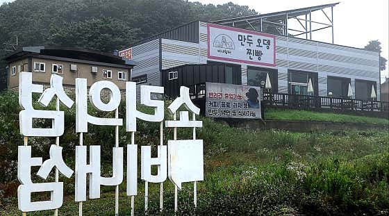 비내쉼터 · 네이버 지도·플레이스 7