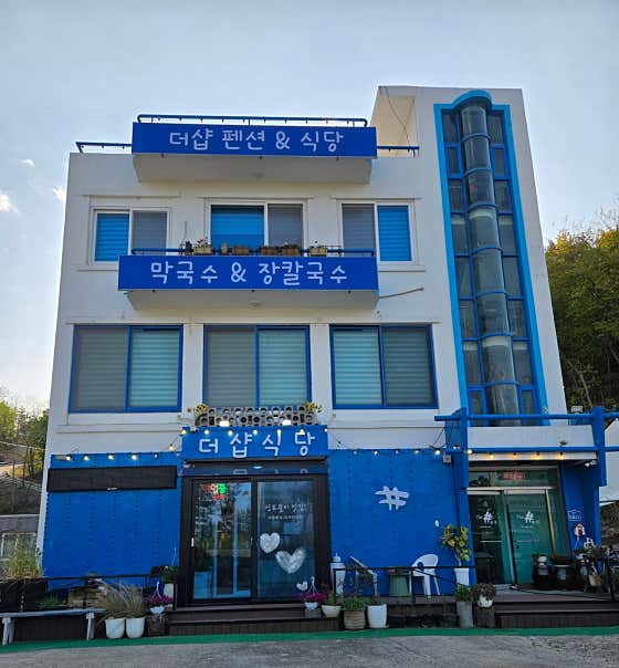더샵식당 · 네이버 지도·플레이스 8