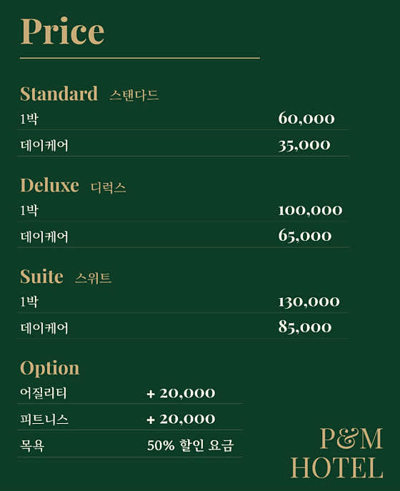 P&M 반려견교육센터 대전점 · 네이버 지도·플레이스 8