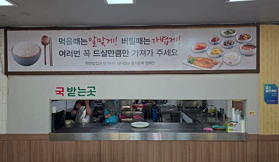 착한밥집 3호점 · 네이버 지도·플레이스 5