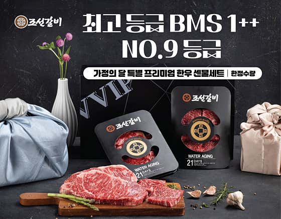 조선갈비실록 인천점 · 네이버 지도·플레이스 2