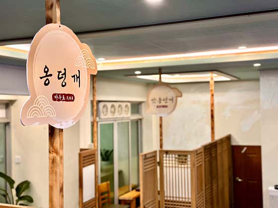 마두포 · 네이버 지도·플레이스 1