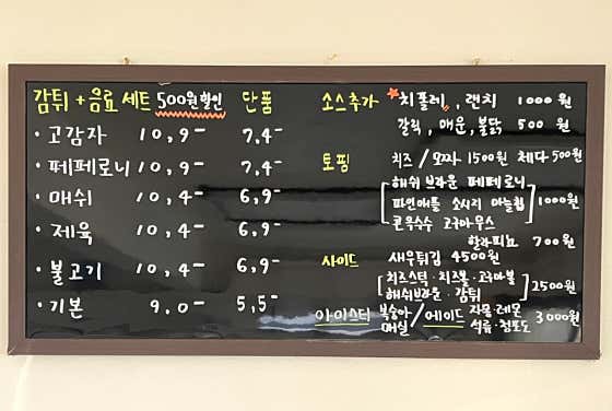 부리부리브리또 서원대점 · 네이버 지도·플레이스 8