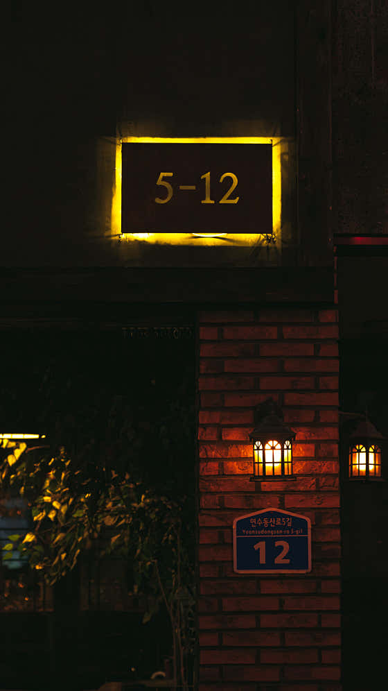 512saloon 펍&바