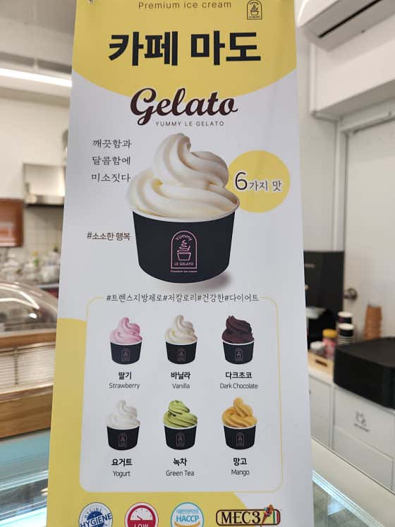 카페마도 · 네이버 지도·플레이스 3