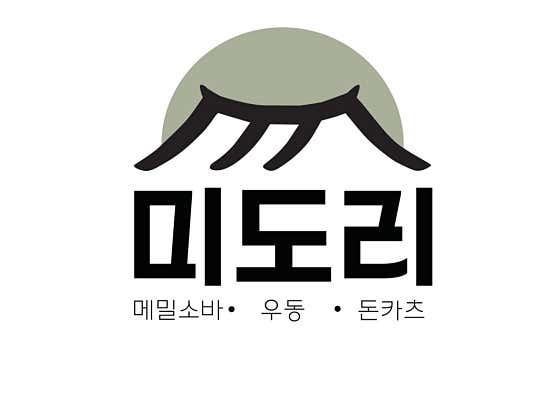 미도리
