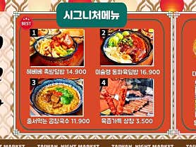 시먼당 파미어스몰 사진 3