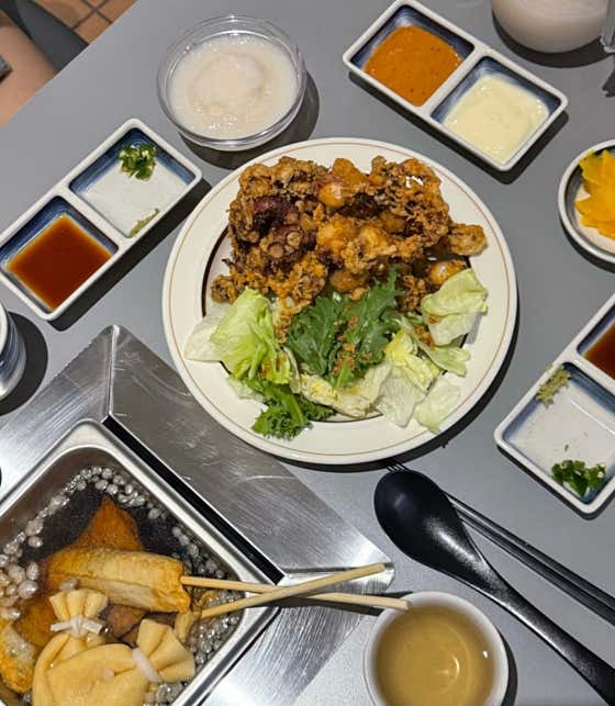 하마오뎅