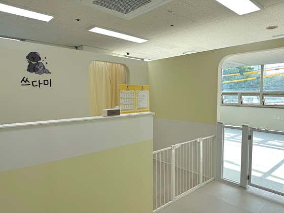 쓰다미 · 네이버 지도·플레이스 2