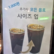 아메리카노테이크아웃오전11시~오후2시 메뉴 사진(네이버)