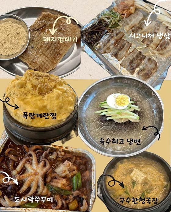 설악냉삼 · 네이버 지도·플레이스 2