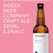 생맥주 메뉴 사진(네이버)