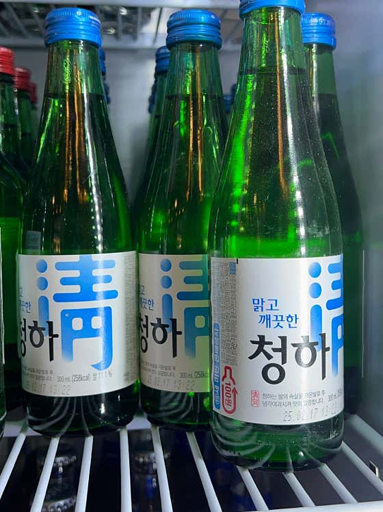 청하 메뉴 사진(네이버)