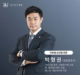 서울 금천구 개인회생 변호사 추천 top5 법무법인 영우