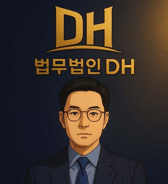 경남 창원시 성산구 개인회생 변호사 추천 top5 법무법인디에이치 창원법률사무소 정성원변호사 형사이혼전문