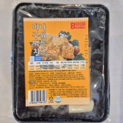 구워먹는치즈 메뉴 사진(네이버)
