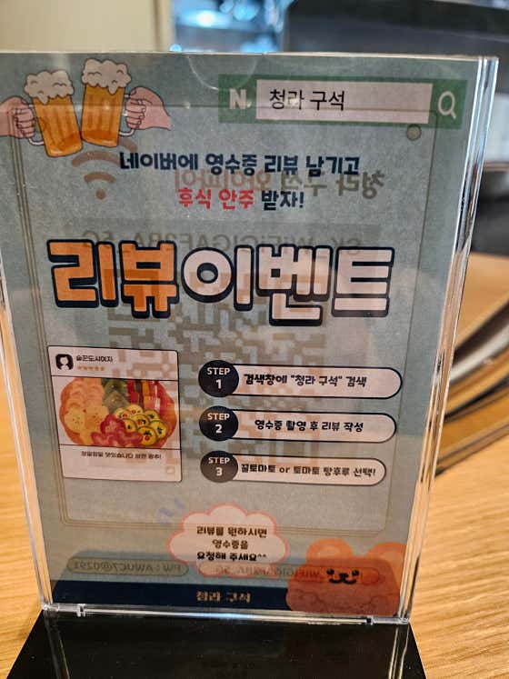 구석 · 네이버 지도·플레이스 6