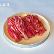 윤기좔좔 늑간살 메뉴 사진(네이버)