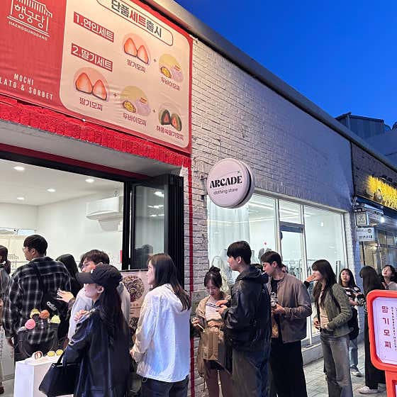 행궁당