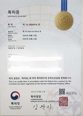 구들짱황소곱창 영통점 사진 4
