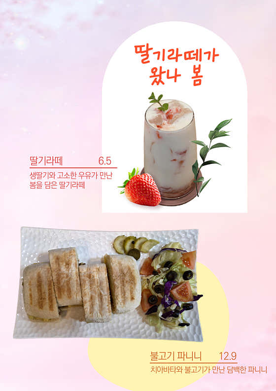 카페작은숲 · 네이버 지도·플레이스 10