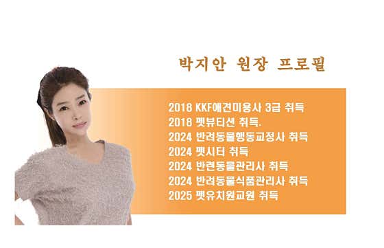 개꿀하우스 대표이미지