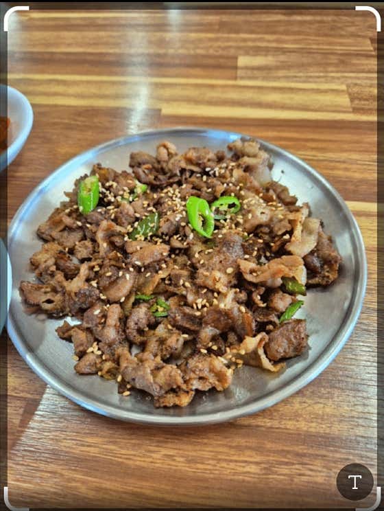 석쇠불고기 150g 메뉴 사진(네이버)