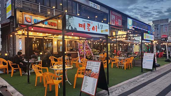 인생극장쪽갈비 구미인동진평동점 · 네이버 지도·플레이스 9